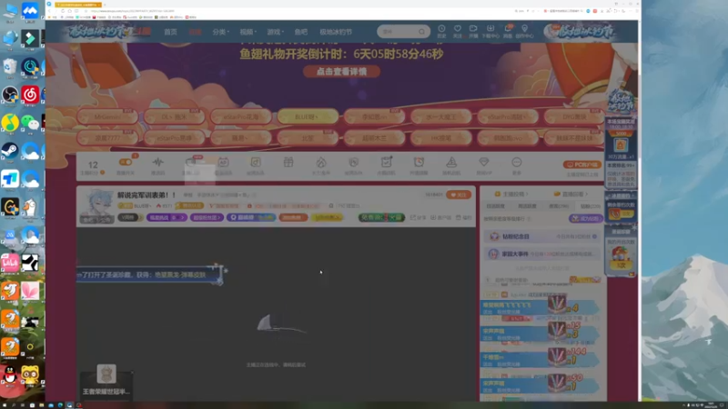 【2022-12-25 18点场】BLUE呀丶：激情解说下今天比赛~