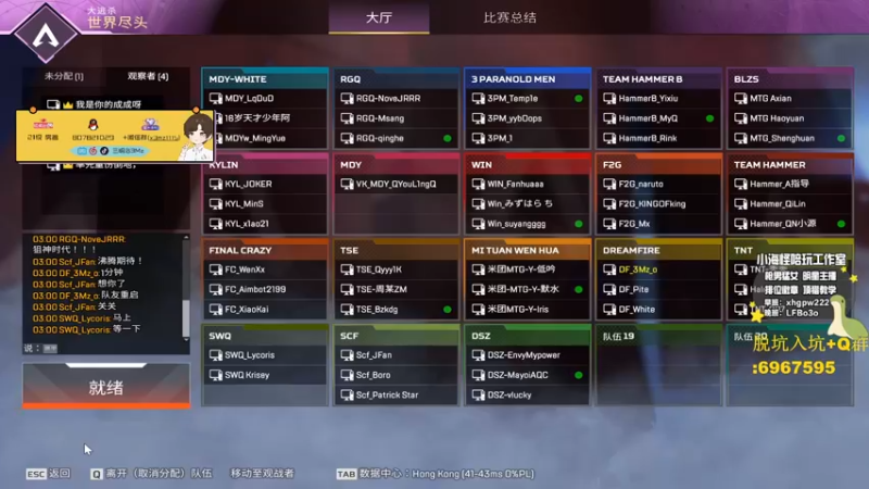 【2022-12-24 15点场】一口三明治3Mz：素质杯 小组赛3min延迟