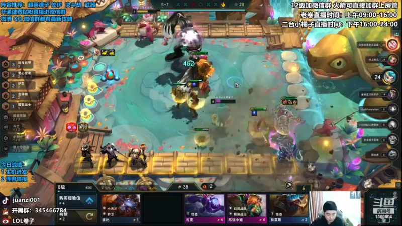 【2022-12-25 11点场】卷子丶：双倍亲密度，我悟了！！！