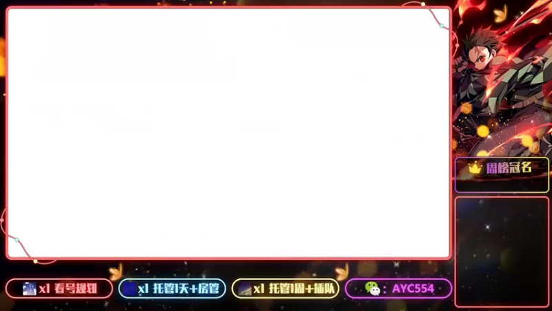 【2022-12-25 14点场】安逸城GG：【航海王热血航线】航海王，我当定了