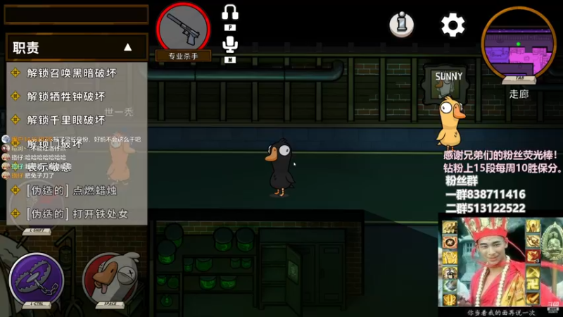 【2022-12-25 01点场】兔子队长丶：双倍经验，水友鸭鸭杀一会。