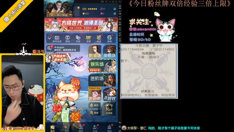 【2022-12-25 19点场】夏子宁：平平安安就好