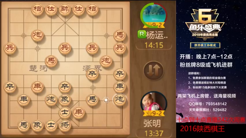 【2022-12-25 18点场】日月轮回888：金牌教练巅峰对决！