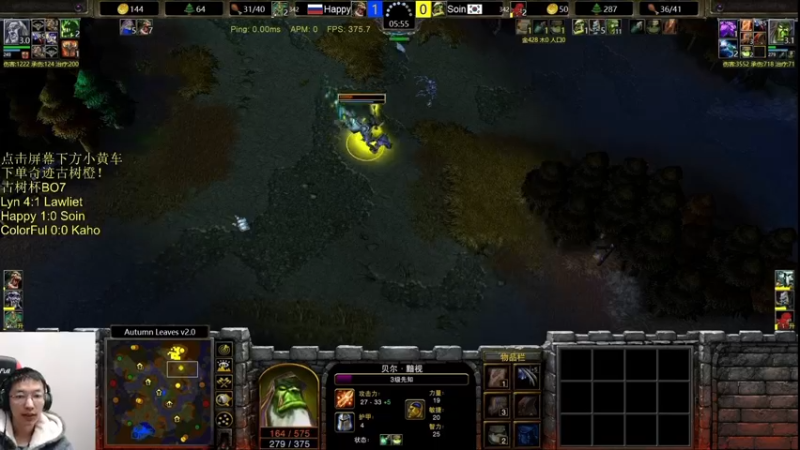 【2022-12-20 19点场】iameer0：【直播】5点30古树杯