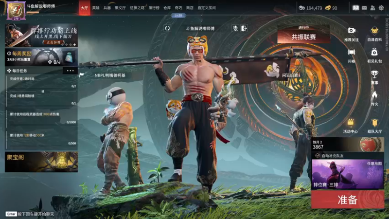 【2022-12-25 19点场】解说嘟师傅：【解说嘟师傅】在线对抗39°