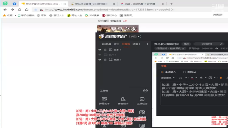 【2022-12-23 01点场】罗马协会：罗马复兴巅峰对决