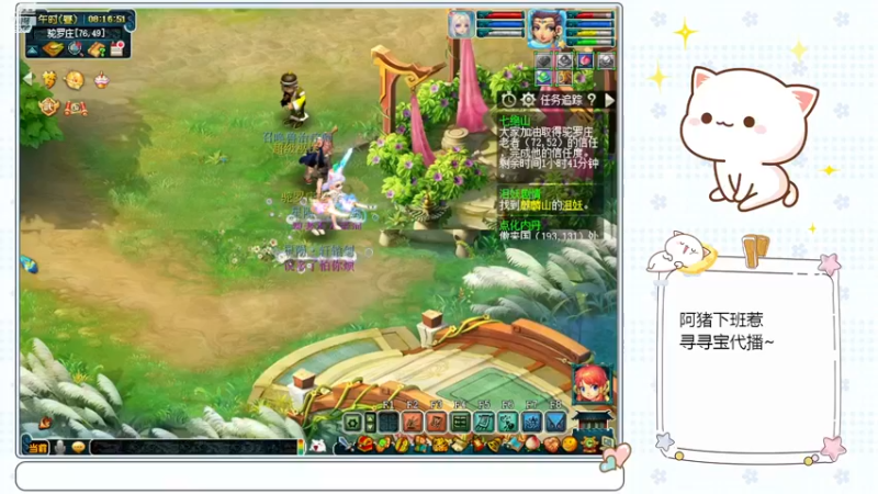 【2022-12-25 08点场】猪猪小仙女呀：阿猪的凌波城化圣之旅~