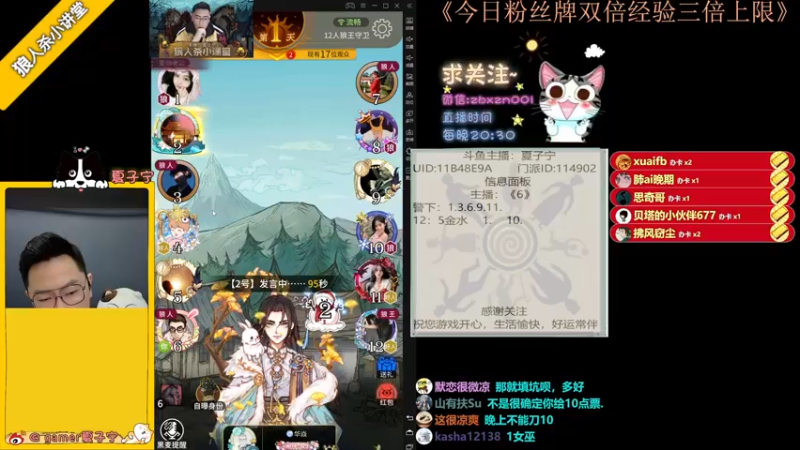 【2022-12-25 21点场】夏子宁：平平安安就好