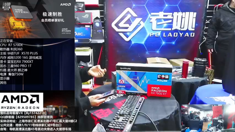 【2022-12-25 17点场】上海老姚：每天都是双十一。每天都是活动中