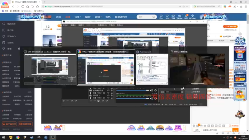 【2022-12-25 15点场】17Xbei丷：保持好心态 6297388