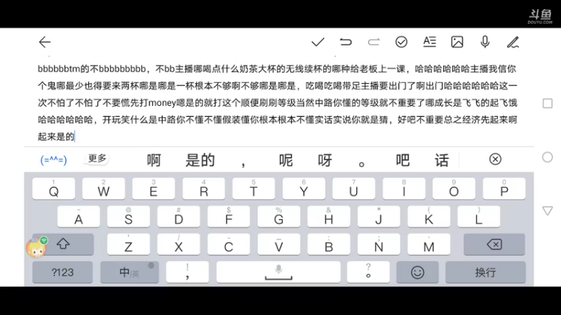 m123的精彩时刻gg的日志12