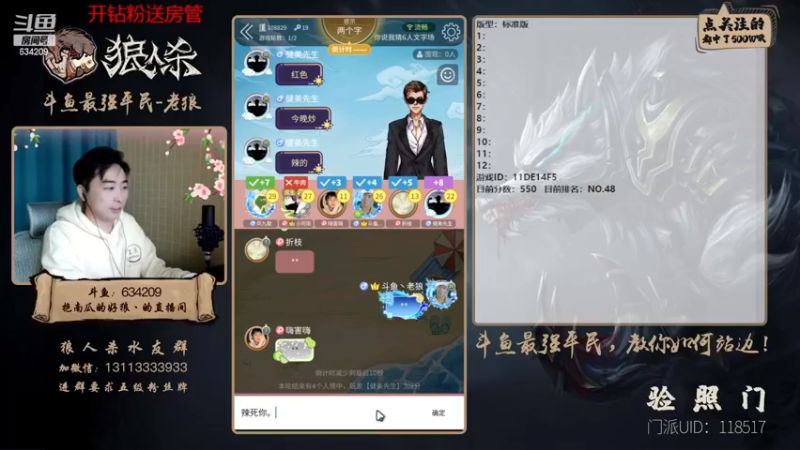 【2022-12-25 19点场】EA丶老狼：#官方狼人杀#休赛一个礼拜，下周一开赛！