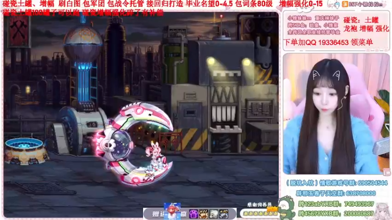 【2022-12-25 19点场】小雅妹妹m：♥️巴卡尼冲！土罐碰瓷强化增幅打造❥