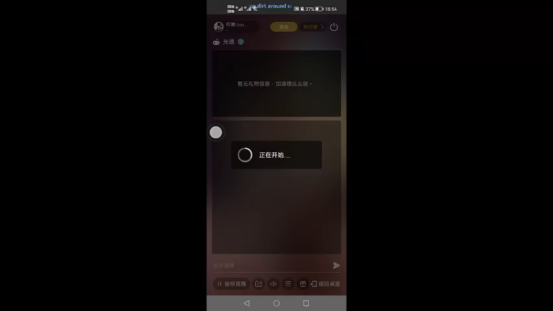【2022-12-25 18点场】阿雾Uuuuu：【听歌】耳机分你一半
