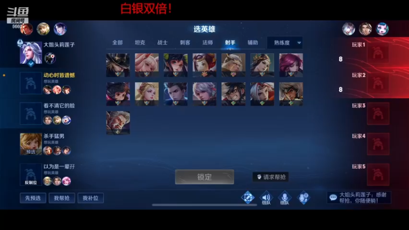 【2022-12-25 15点场】RW渡劫：荣耀养猪车！！！！