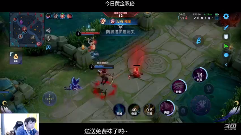 【2022-12-25 20点场】韩跑跑ovo：巅峰对决：GK  VS  WB