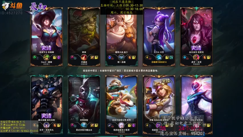 【2022-12-25 19点场】最初卡莎：永动机卡莎！贾修莎弥拉！