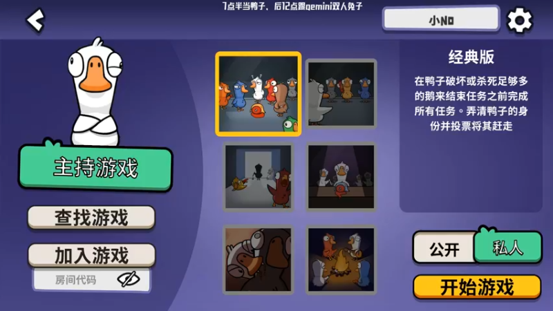 【2022-12-25 19点场】Nostalie：NO: 大家注意身体
