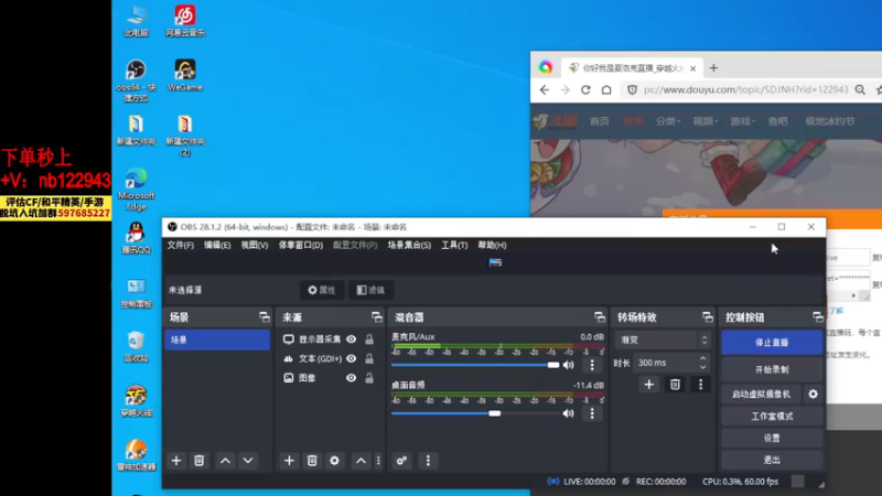 【2022-12-25 19点场】你好我是夏洛克：川 ：晚上送点鼠标
