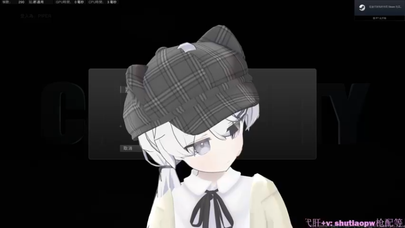 【2022-12-17 21点场】Piper派酱：PC世界首颗核弹！