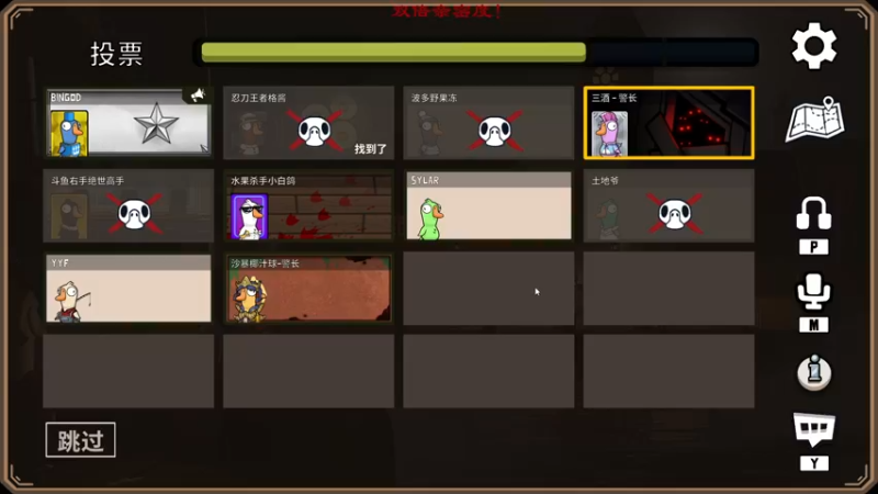 【2022-12-24 20点场】三酒OuO：【双倍】看吧哥们学吧哥们