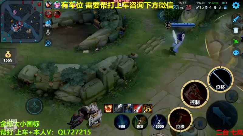 【2022-12-25 15点场】A老回：有车位 国服玄策职业带粉