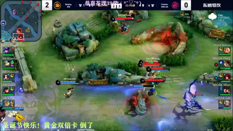 【2022-12-25 19点场】凉晨7777：【小奇】嘀！！黄金双倍卡！
