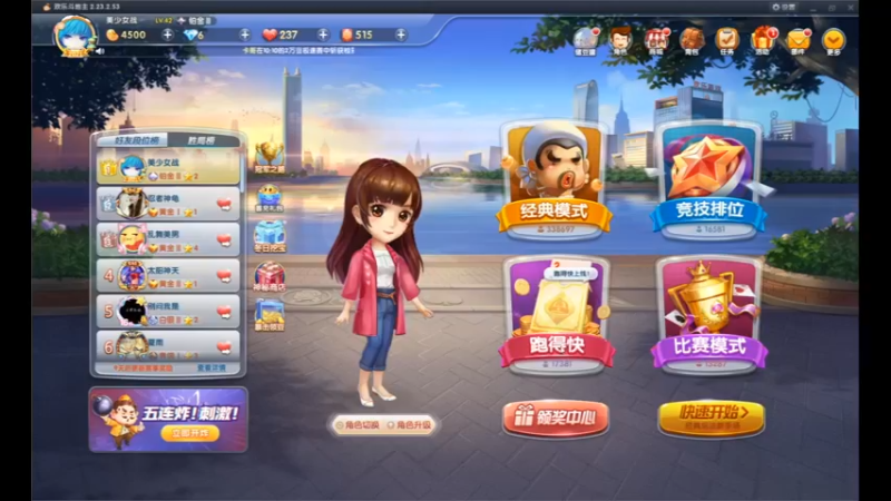 desktop 2022-12-22 10-24-07