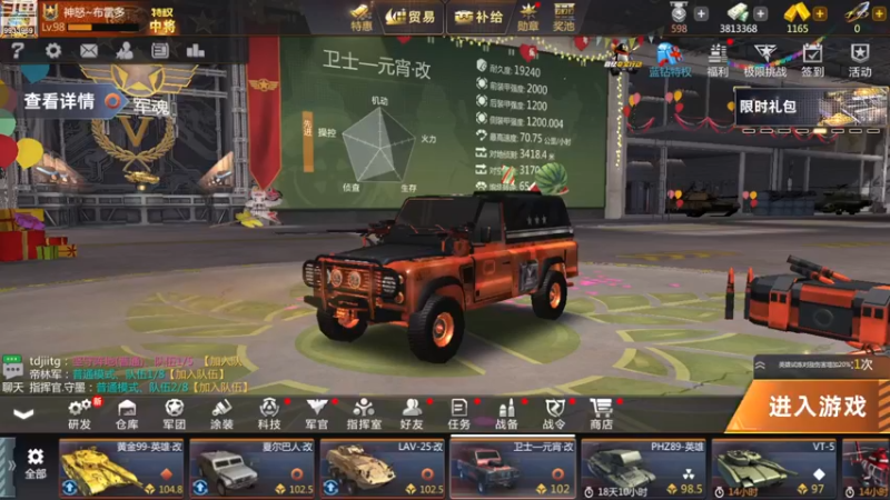 【2022-12-23 09点场】神怒布雷多：神怒布雷多的直播间