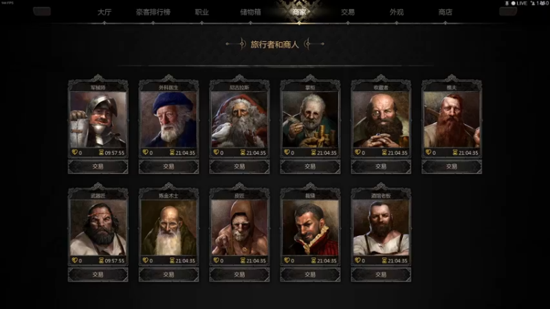 【2022-12-25 00点场】主播帝王：帝王的直播间 731252