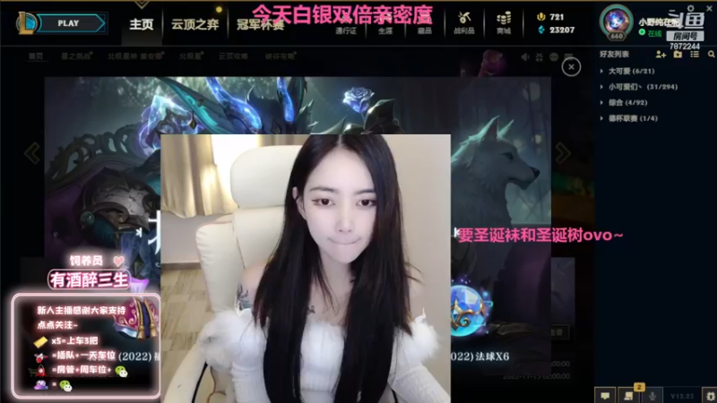 【2022-12-24 14点场】小野纯Quinlivan：【白银双倍】全能御姐