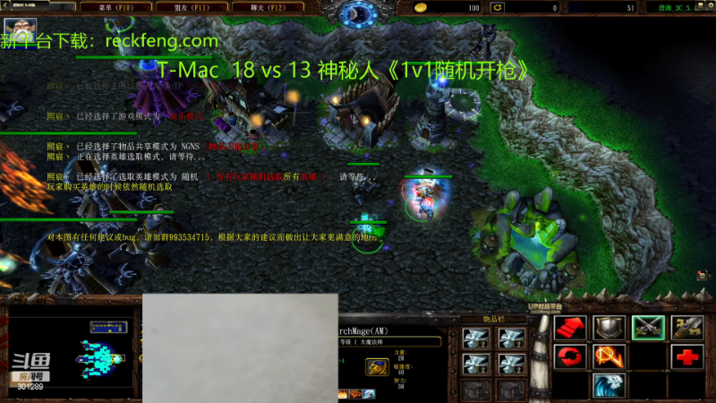 【魔兽争霸】澄海TMac的精彩时刻 20221225 22点场