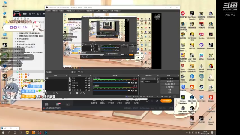 【2022-12-24 23点场】刘俊豪adc：【非常互娱】圣诞快乐 双倍亲密度