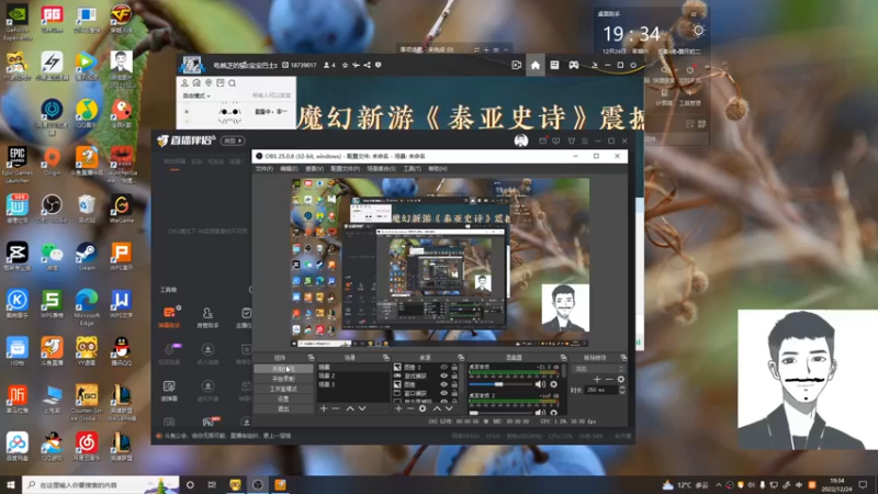 【2022-12-24 19点场】Jz成五六：没观众没关系，不苦没人看
