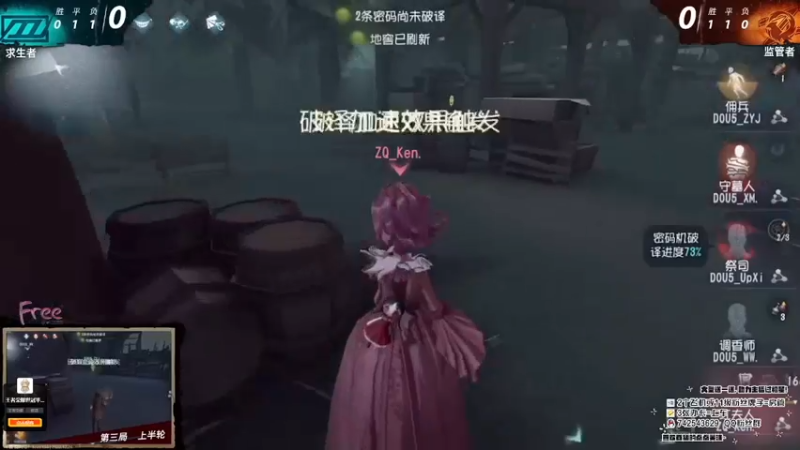 【2022-12-25 07点场】第五人格锅锅：满血复活的我又无敌了