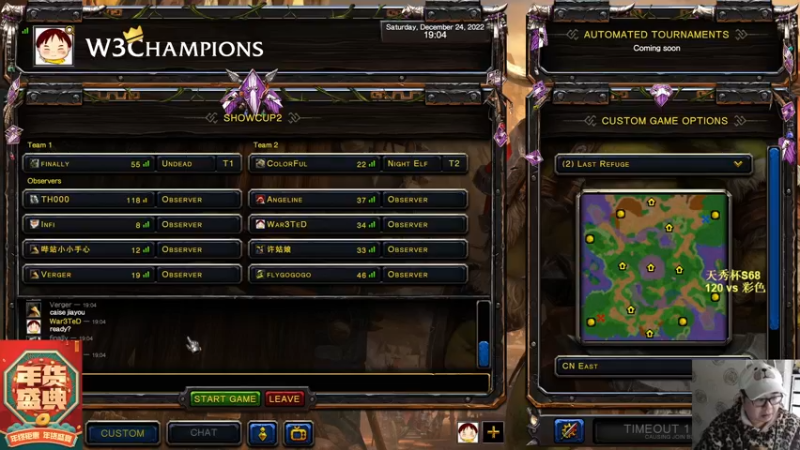 【TED出品】天秀杯S68 120 vs 彩色 上 真假招变换