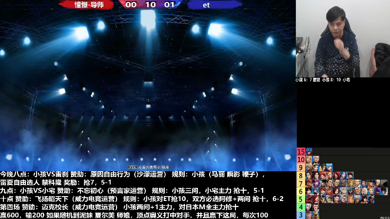 【格斗游戏】游天堂的精彩时刻 20221225 07点场