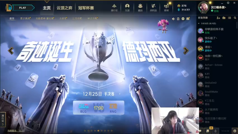 【2022-12-25 13点场】草莓：草莓：带毛神负重训练