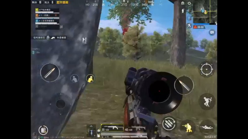 蹲空投精彩击杀