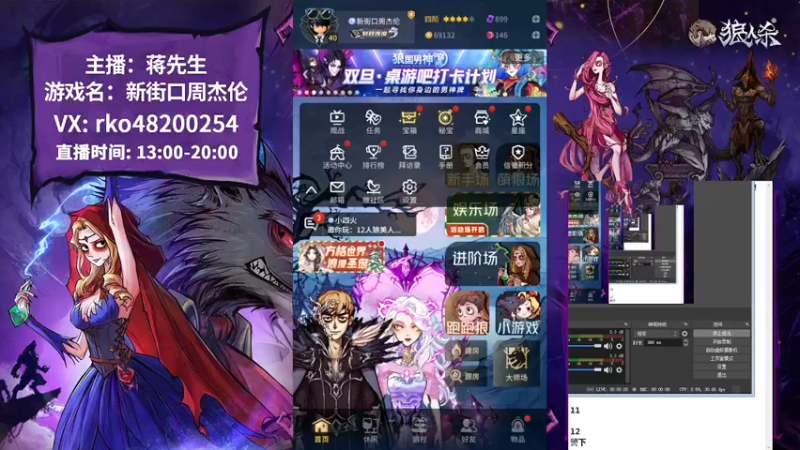 【2022-12-25 13点场】蒋先生KG21：本周随缘播，下周恢复正常！！！