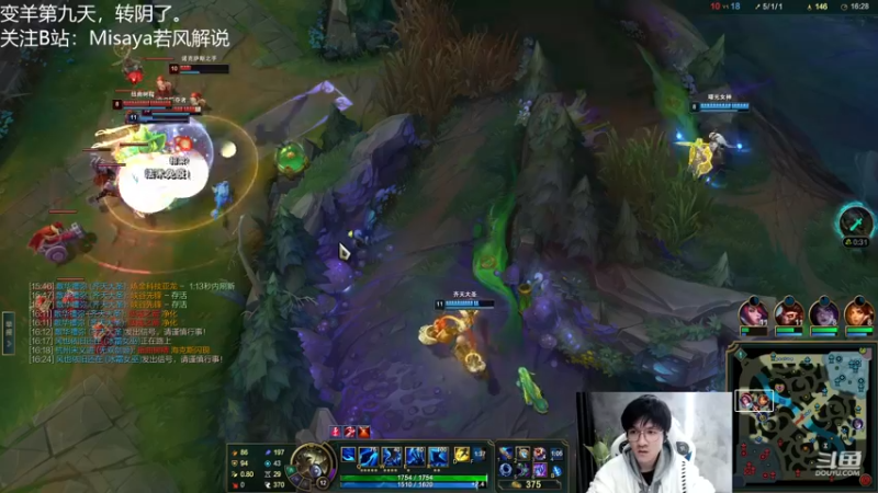 【2022-12-25 18点场】Misaya若风lol：若风：大乱斗怒干草莓+微笑