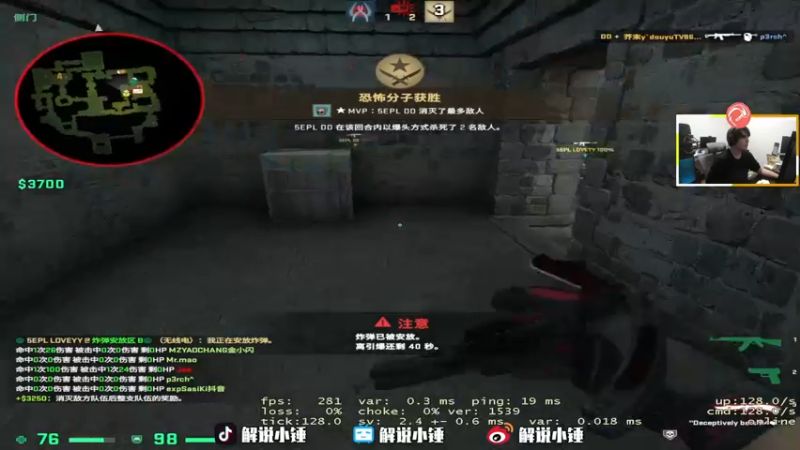 【2022-12-25 04点场】CSGO解说伟伟：新的电脑新的开始