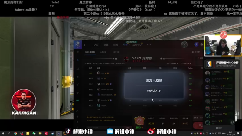【2022-12-25 02点场】CSGO解说伟伟：新的电脑新的开始
