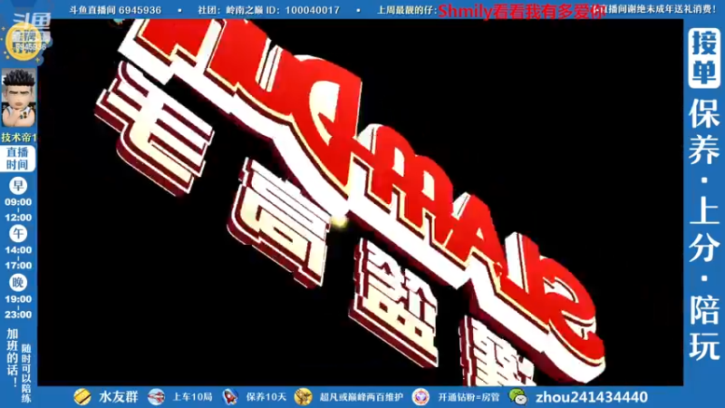 【2022-12-24 21点场】技术帝1：灌篮劳模，技术帝！
