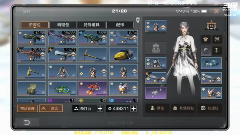 【2022-12-18 21点场】筱狐言：狐言：高校看过来