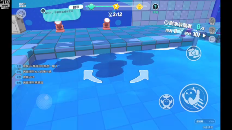 【2022-12-23 16点场】纸鸢飞路：蛋仔派对 一起来玩吧