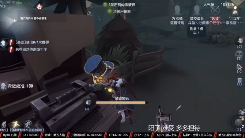 【2022-12-25 17点场】Ryan心颜：两行青山，慷慨河畔，灯火尚暖，彼此为伴