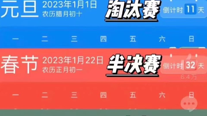 随便玩玩