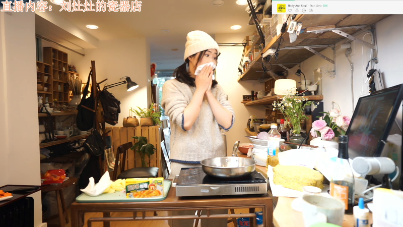 【户外】刘灶灶的精彩时刻 20221225 13点场