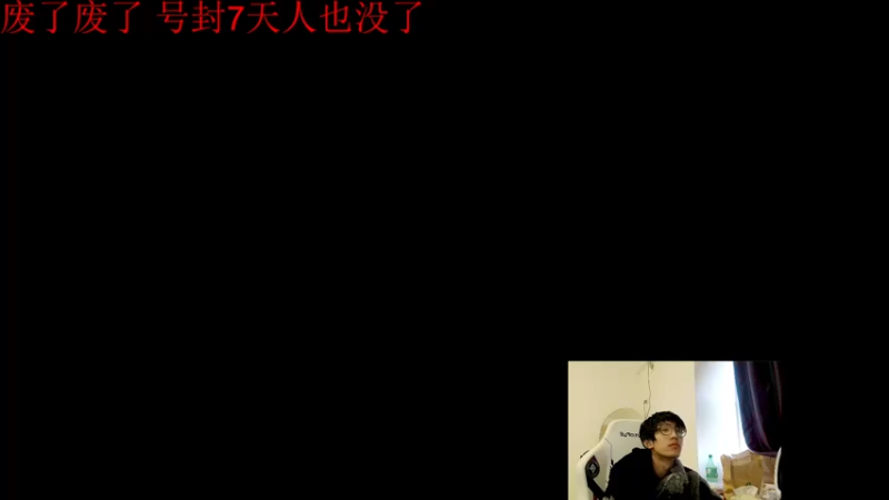 【2022-12-25 08点场】天灰灰qaq：钻粉计划启动！乱杀